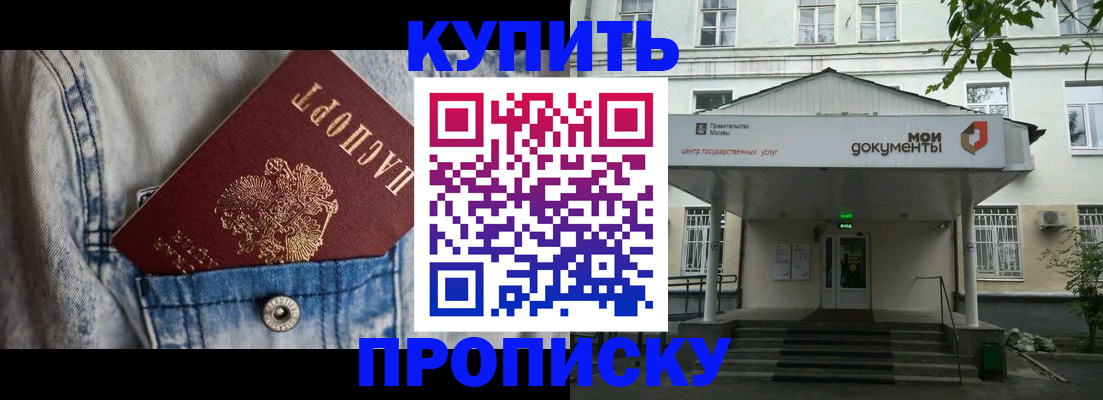 регистрация для школы в Челябинске